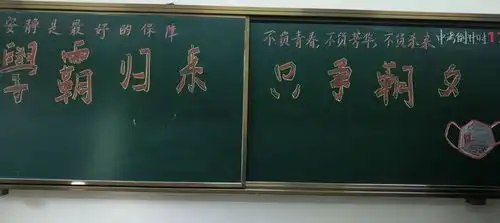 亚桥中学丨数说离别,喜迎最美四月天