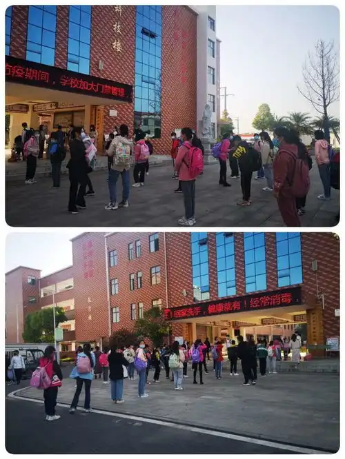 衡南县教育局首页衡南县教育局政务公开新闻中心学校动态