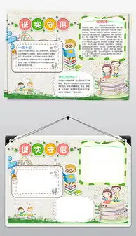 docx道德经典docx格式道德经典素材图片docx道德经典设计模板我图网