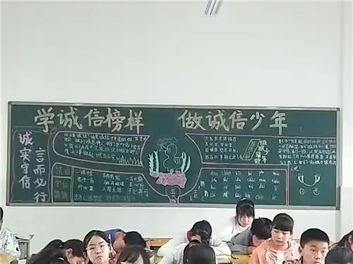 举行诚信文化进校园活动