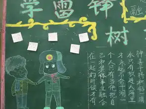 郑州七中欢迎您--河南省首批示范性高中