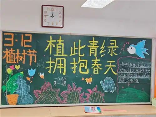 合庆镇中心小学予爱人间奉献绽芳华奉尚行动,绿满校园