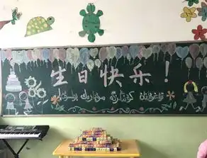 南疆支教的难忘体验12.23马木克幼儿园大班孩子们的集体生日