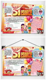 psd班级模版psd格式班级模版素材图片psd班级模版设计模板我图网
