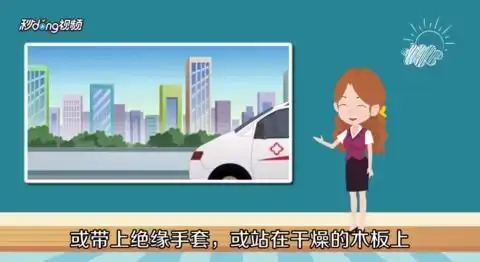 安全教育手抄报内容资料有哪些