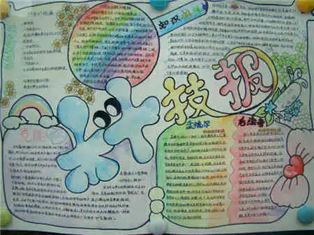 身边的科学手抄报八大自然现象介绍