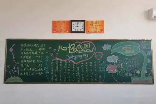 武邑聚英学校开展感恩励志系列教育活动