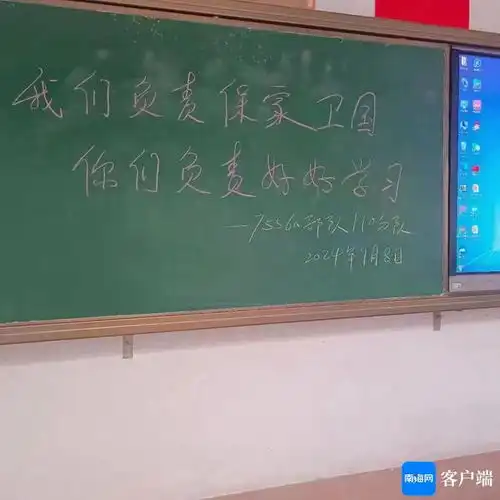 跨越山海的驰援有种安心叫他们来了