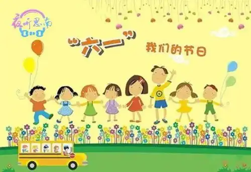 生日黑板报幼儿园可爱儿