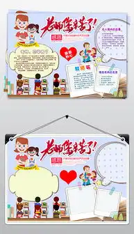 psd简单的贺卡psd格式简单的贺卡素材图片psd简单的贺卡设计模板我图网