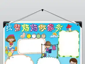 劳动的黑板报感恩母亲