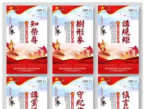 廉政党建文化展板设计图片psd素材下载党建展板大全党政军队类展板编号18364957