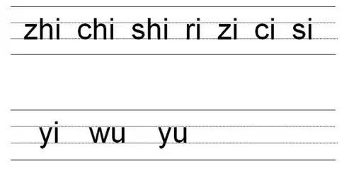 幼儿园大班写a怎么写,在拼写本里