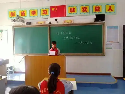 同讲普通话方便你我他宝塔区枣园中心小学第23届推普周活动