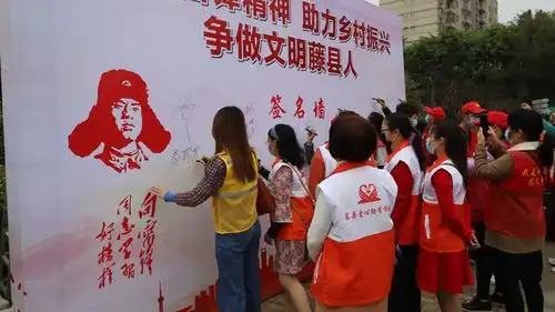 广西藤县藤县举办2022年学雷锋志愿服务月启动仪式暨集中示范活动