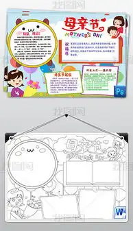 psd劳动辛苦psd格式劳动辛苦素材图片psd劳动辛苦设计模板我图网