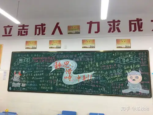 对一个准高一有什么建议