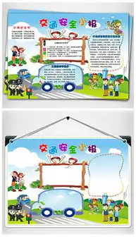 psd幼儿园教育简报psd格式幼儿园教育简报素材图片psd幼儿园教育简报设计模板我图网