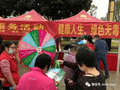 2021年新兴县学雷锋志愿服务行动月启动仪式