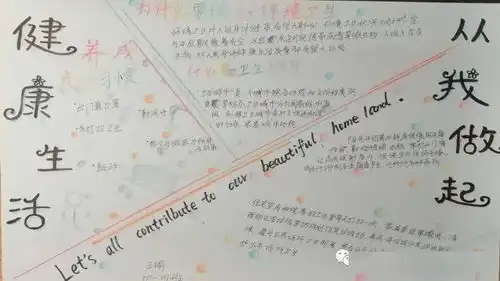 绿色校园爱卫行垃圾分类文明弘理工附中南校区爱国卫生月活动纪实