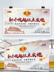 请讲普通话展板宣传栏矢量图免费下载cdr格式编号18201374千图网