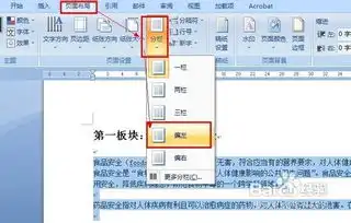 电脑小报下载电脑小报模板极光下载站