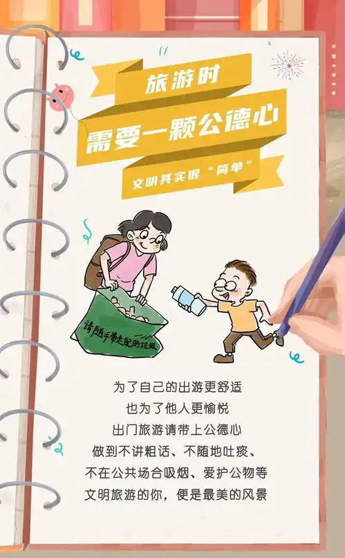创文进行时丨践行城市文明,我们这样做四