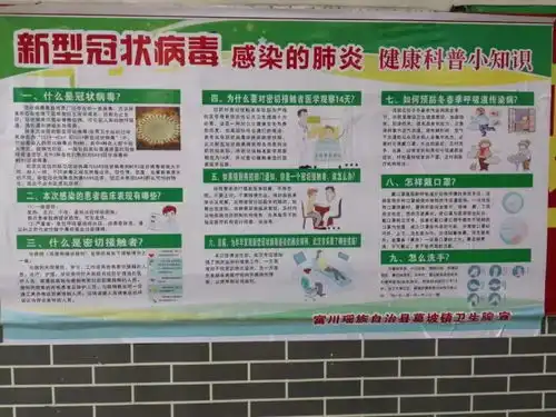 广西农技协为农民群众筑牢疫情防控的科普防线