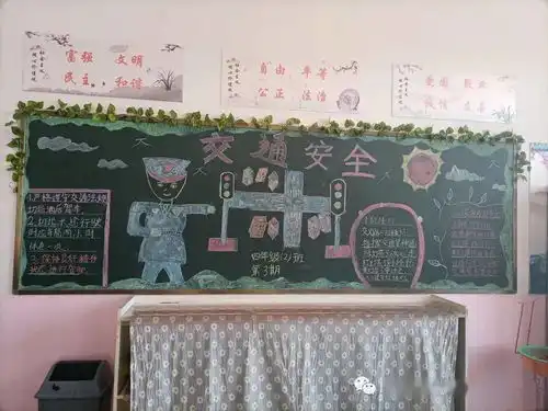 交通文明有你有我民馨一小开展交通文明主题教育系列活动