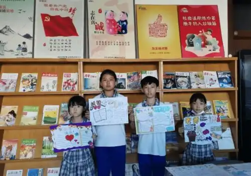 图书室黑板报教师节