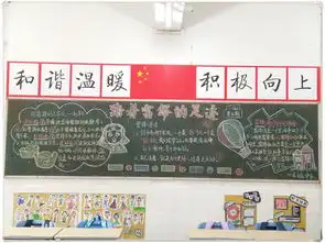 弘扬雷锋精神一中容实志愿者在行动
