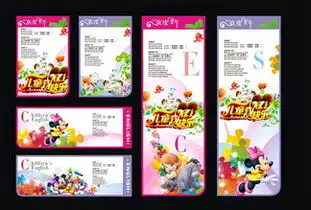 六一儿童节黑板报素材矢