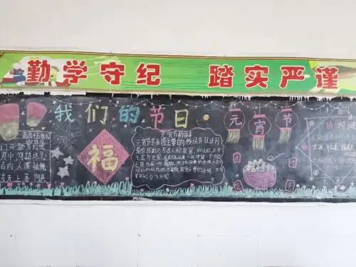 我们的节日元宵泗县中小学大力开展传统文化教育庆元宵活动丰富多彩2