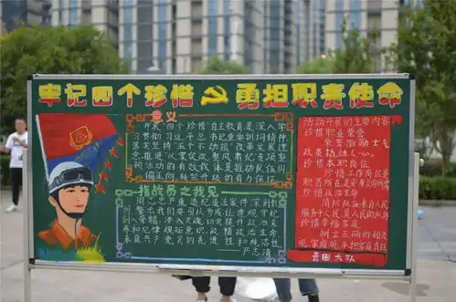 学习正当时丽水消防举办四个珍惜黑板报创作比赛