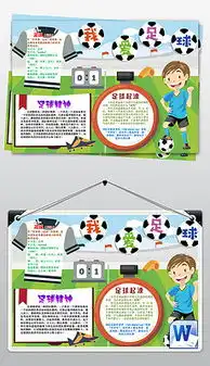 psd花边运动psd格式花边运动素材图片psd花边运动设计模板我图网