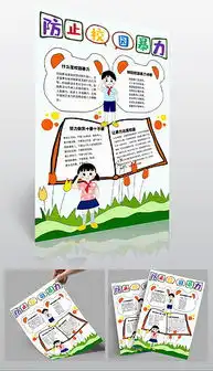docx校园宣传素材docx格式校园宣传素材素材图片docx校园宣传素材设计模板我图网