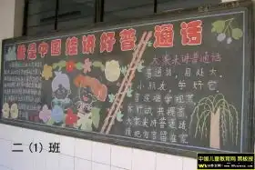 推广方案范文