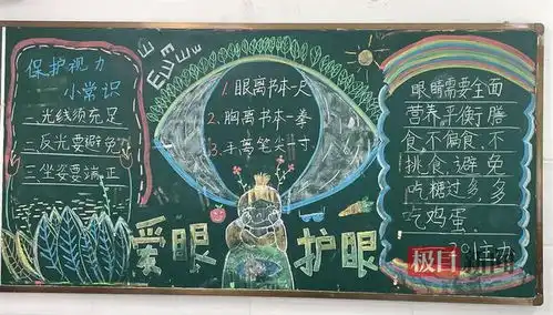 学校办爱眼趣味运动会,闯关项目你想不到