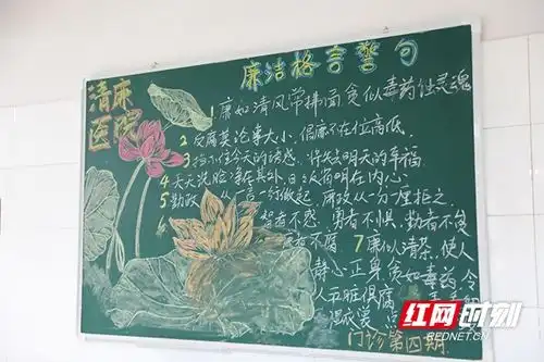 以廉动力促高质量发展沅陵县人民医院让廉心仁术惠及更多群众
