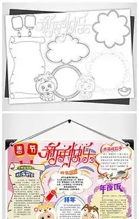 docx喜庆简单docx格式喜庆简单素材图片docx喜庆简单设计模板我图网
