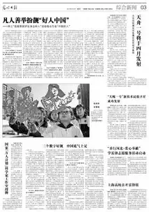 善行河北爱心奉献学雷锋志愿服务活动启动