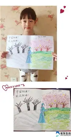 抗击疫情凝心聚力南通路小学一.一中队为武汉加油