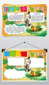 doc端午节中国风边框doc格式端午节中国风边框素材图片doc端午节中国风边框设计模板我图网