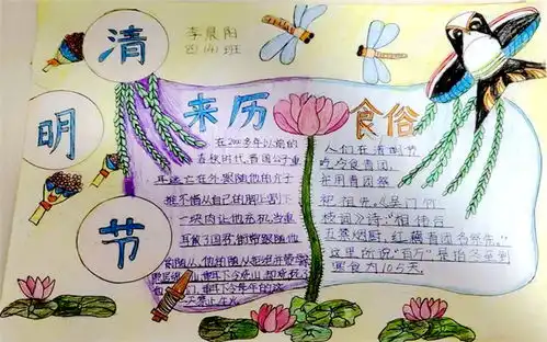 准格尔旗组织开展致敬2020清明祭英烈活动