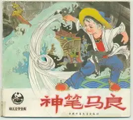 回忆丨曾经的经典国产动画片