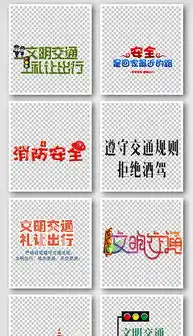docx小学生艺术docx格式小学生艺术素材图片docx小学生艺术设计模板我图网