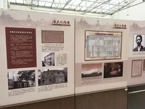 伟大的开端南昌起义史实展巡展在上海大学图书馆开展