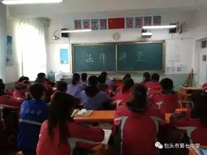 包头市第七中学开展预防校园欺凌和校园暴力法制教育报告会活动