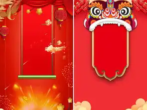 喜庆灯笼祥云春节舞狮新年开门红海报背景图片设计素材高清模板下载83.32mb元宵大全
