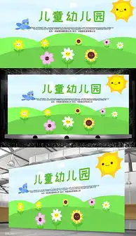 psd少儿成长卡通psd格式少儿成长卡通素材图片psd少儿成长卡通设计模板我图网